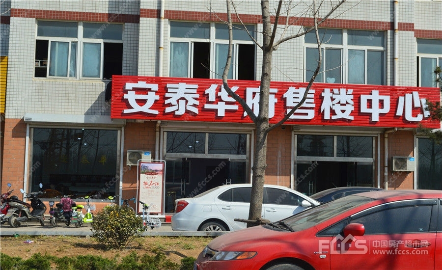 莱芜安泰华府最新动态更新,揭秘最新进展与资讯