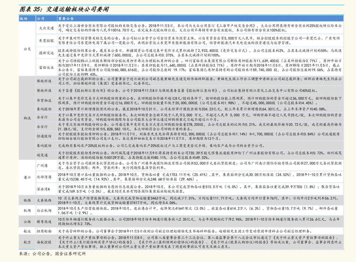 探寻股票价格计算之道,背后的逻辑与历程解析