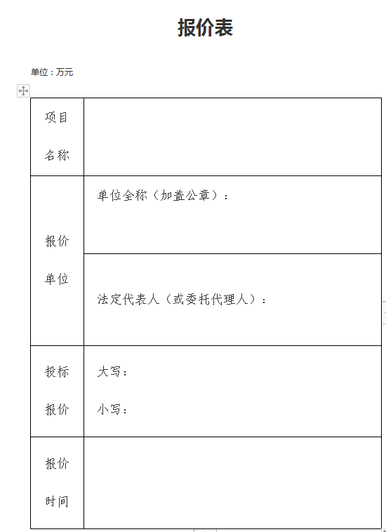 固镇最新招标项目详解，参与指南与初学者进阶建议
