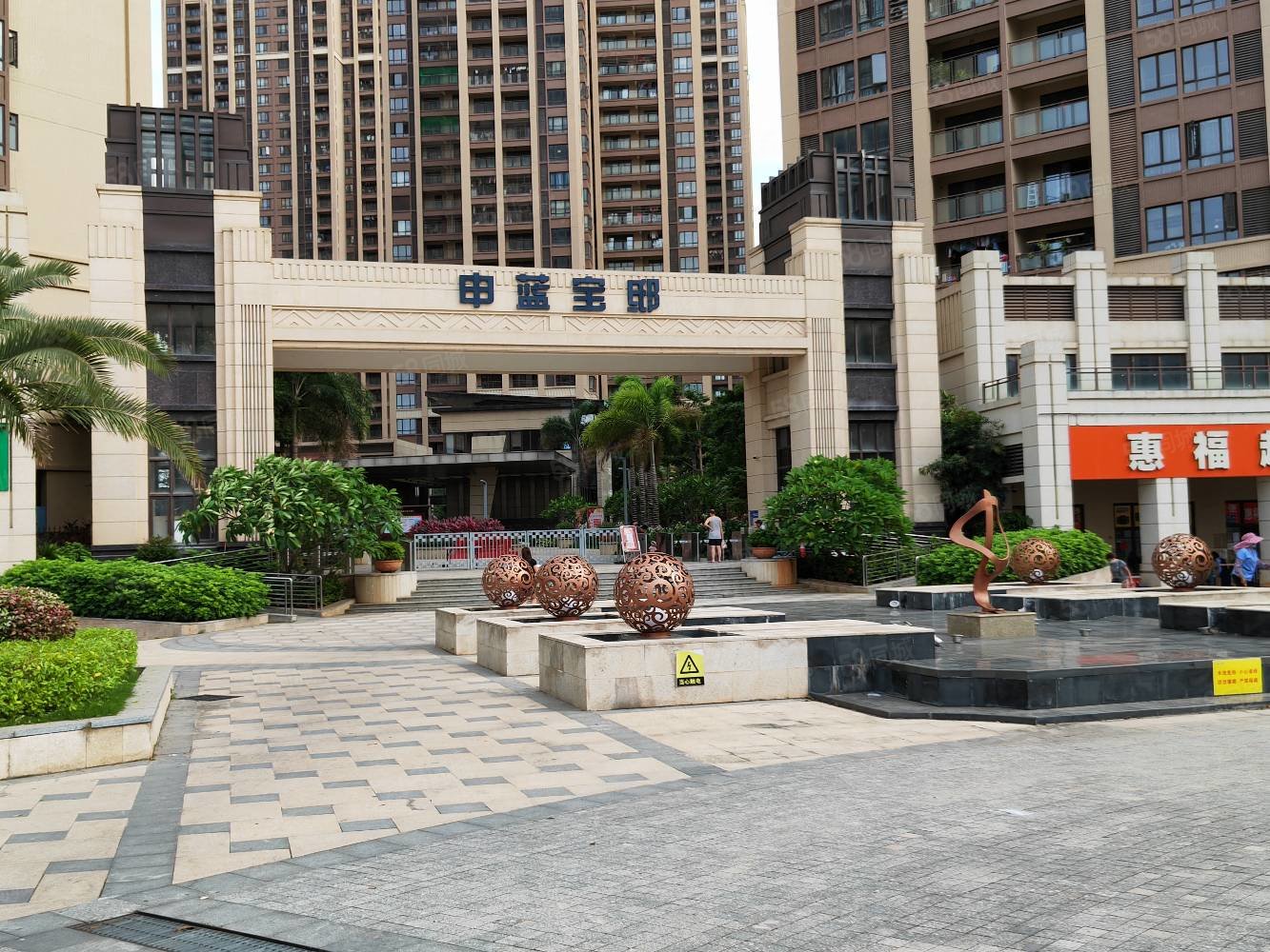 申蓝宝邸全新升级动态,瞩目期待!