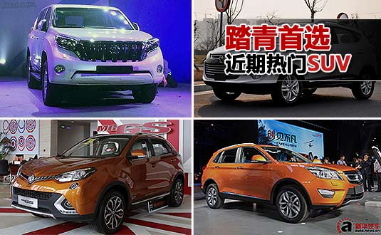 最新SUV车型上市,市场繁荣与个人立场的思考之我见