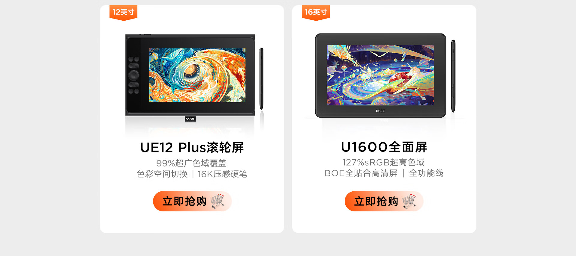 友基新品震撼发布,揭晓全新产品系列!