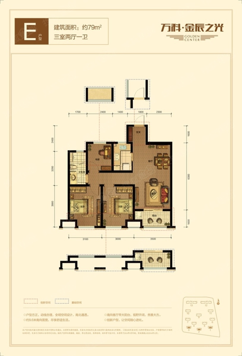 万科金辰之光最新售价揭秘,热门楼盘价格动态全解析