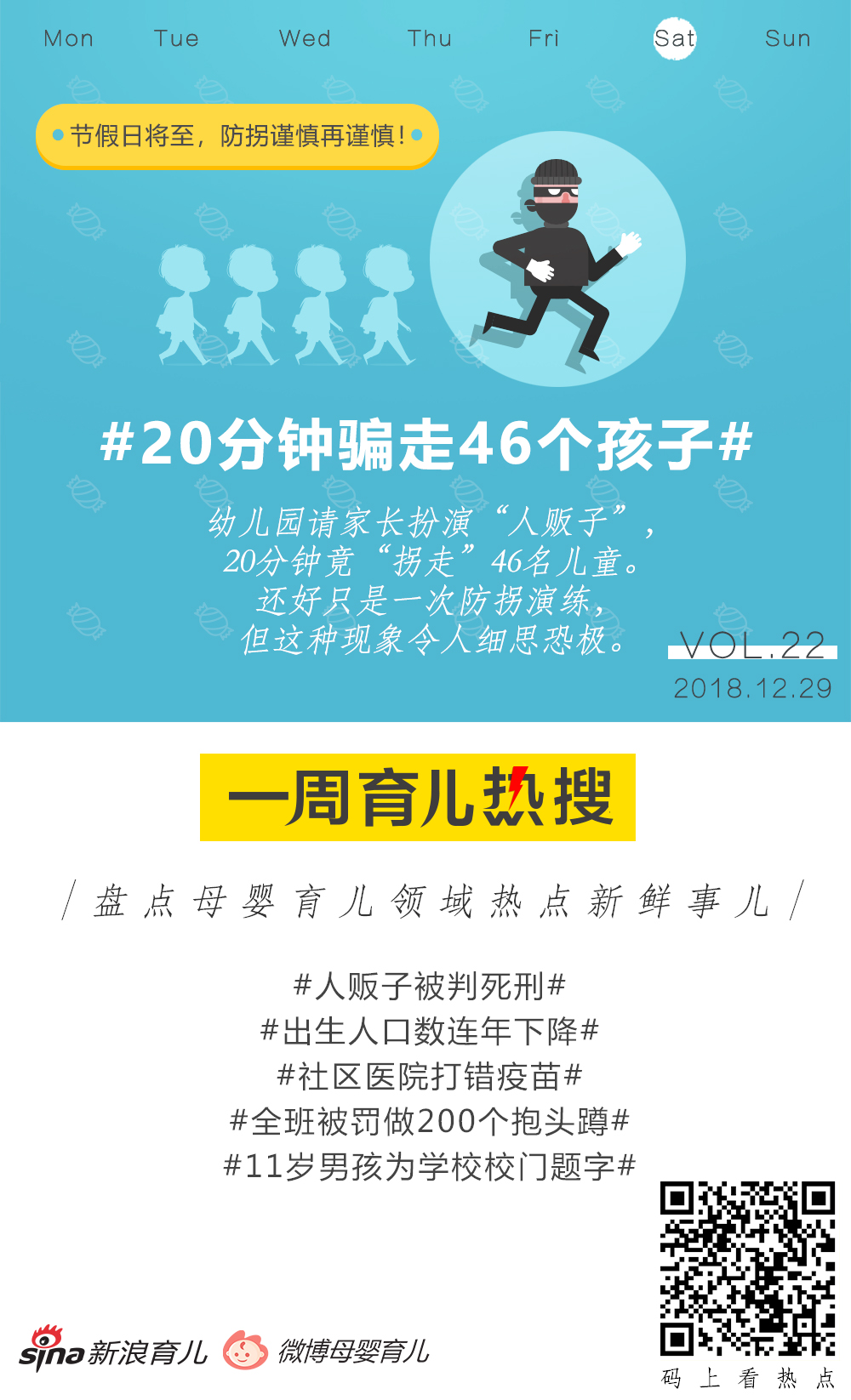育儿热门趋势,探索自然美景之旅,寻找内心平静之道