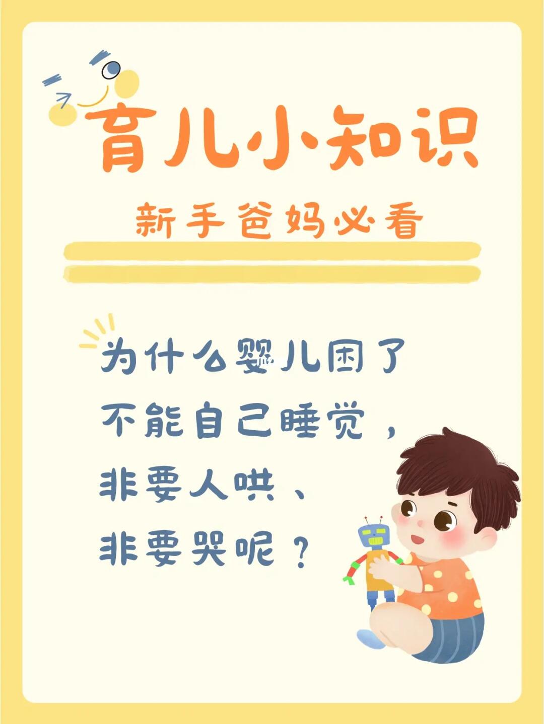 育儿热门趋势,探索自然美景之旅,寻找内心平静之道