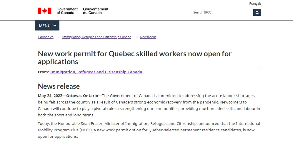 🌟加拿大最新技术移民政策全面解读🌟