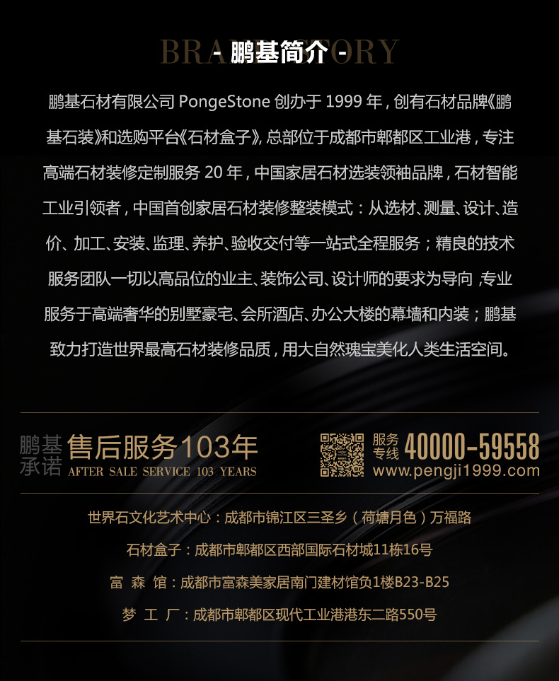 大理石招聘资讯,时代呼唤与行业重塑的力量