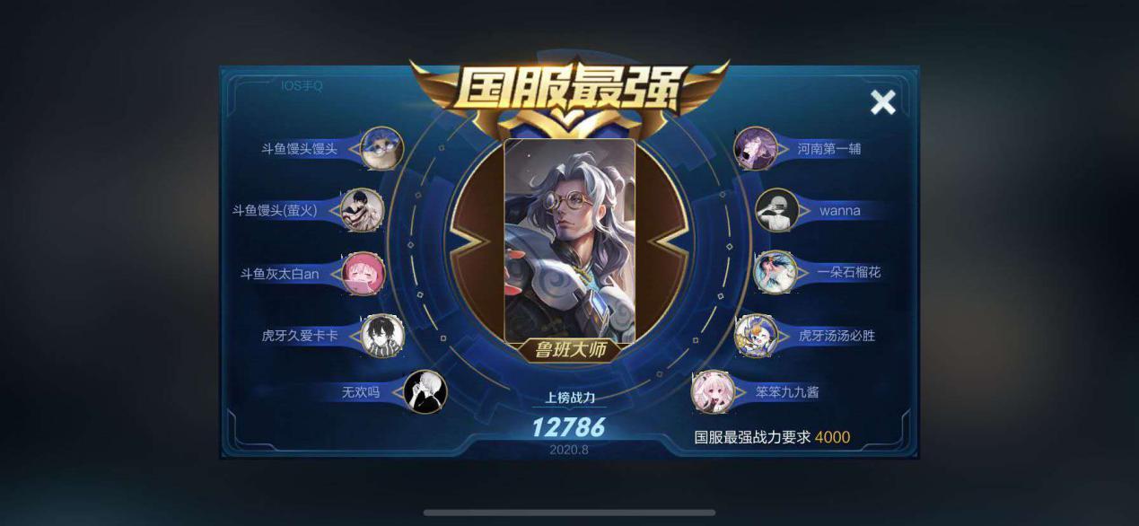 最新辅助榜单,学习变化,自信闪耀,开启无限可能!