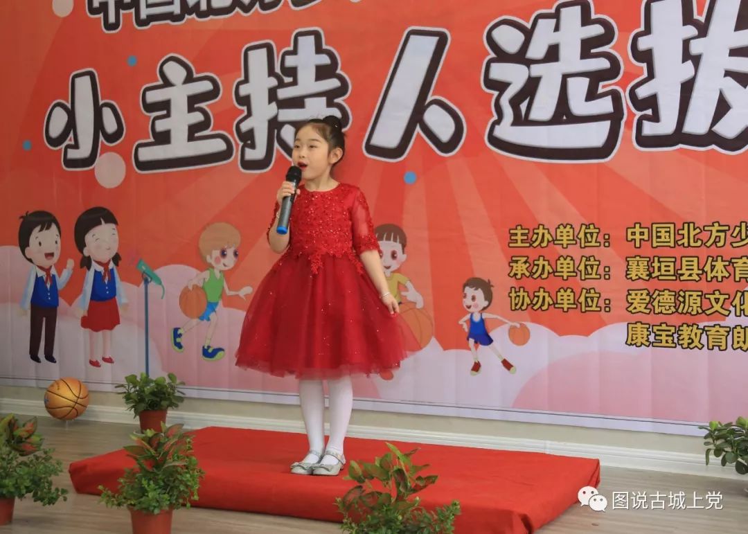 篮球盛宴,精彩比赛主持词全解析