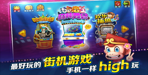 探索小巷中的娱乐宝藏,最新手机电玩城