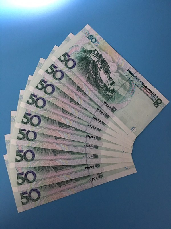 关于99版50元最新价格的探讨与分析