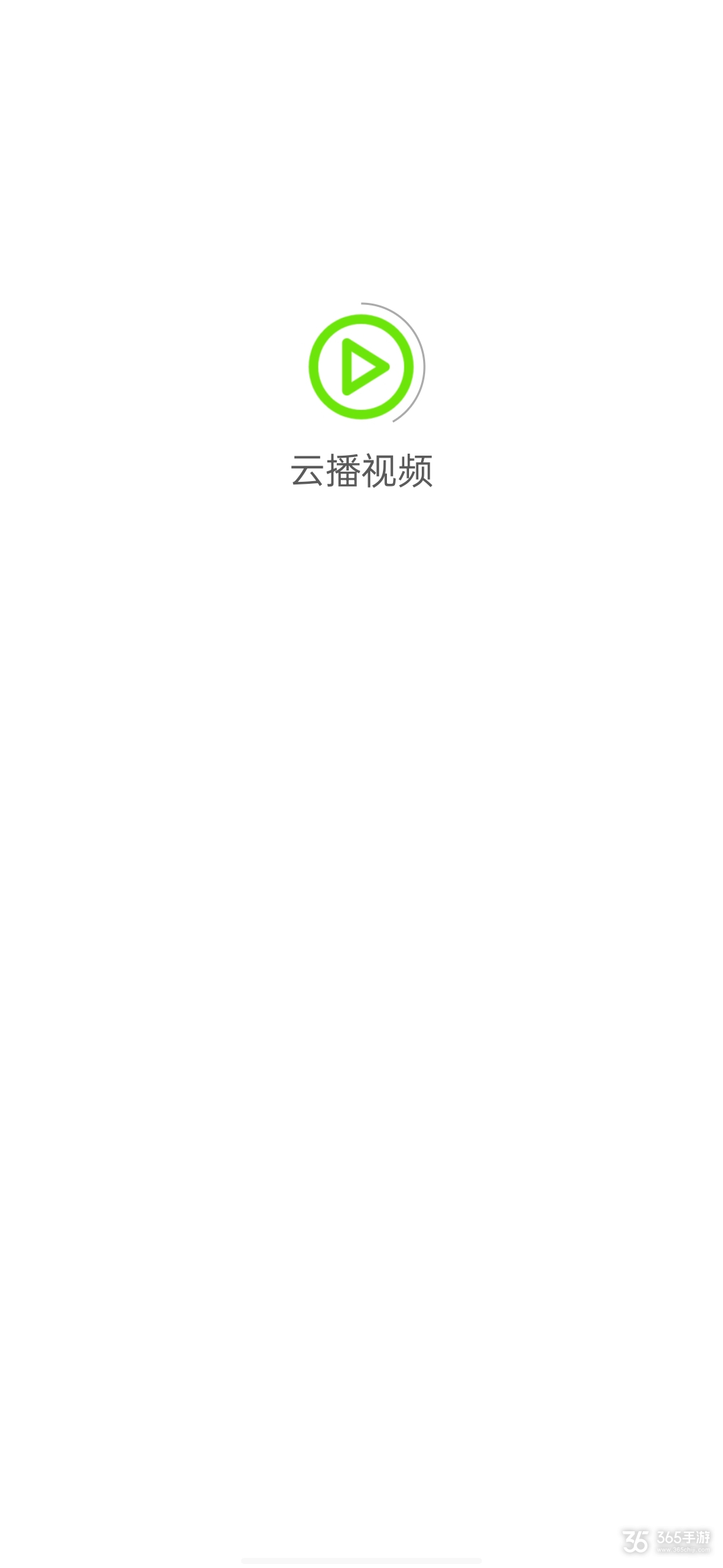 吖吖云播VIP破解版违法警示,尊重知识产权,探索小巷特色小店