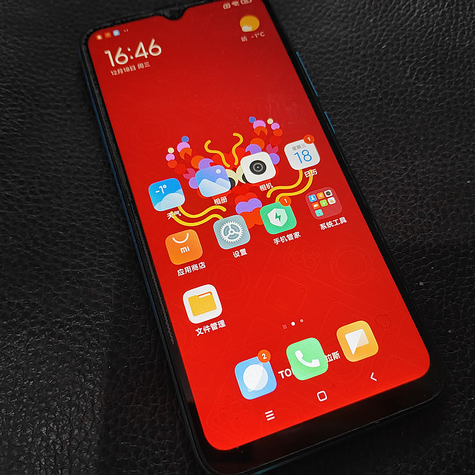 最新版红米手机,科技与体验的新里程碑