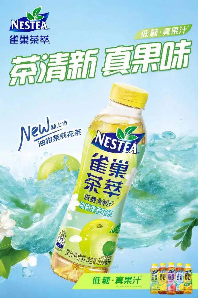 茉莉新款上市,瞬间心动的时尚魅力!✨