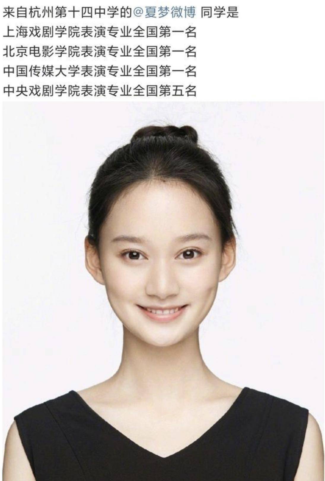 演员艺校,演员艺校的温馨日常