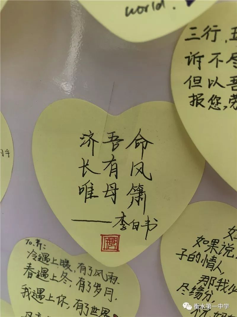 深情告白，给母亲的三行情书。