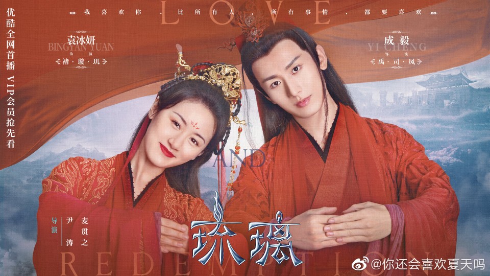 汽车饰品的销售 第299页