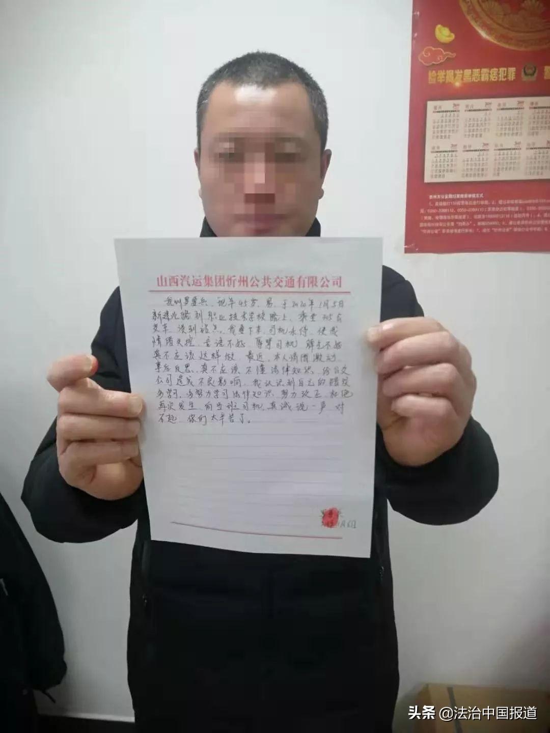 忻州公交最新线路汇总及调整动态