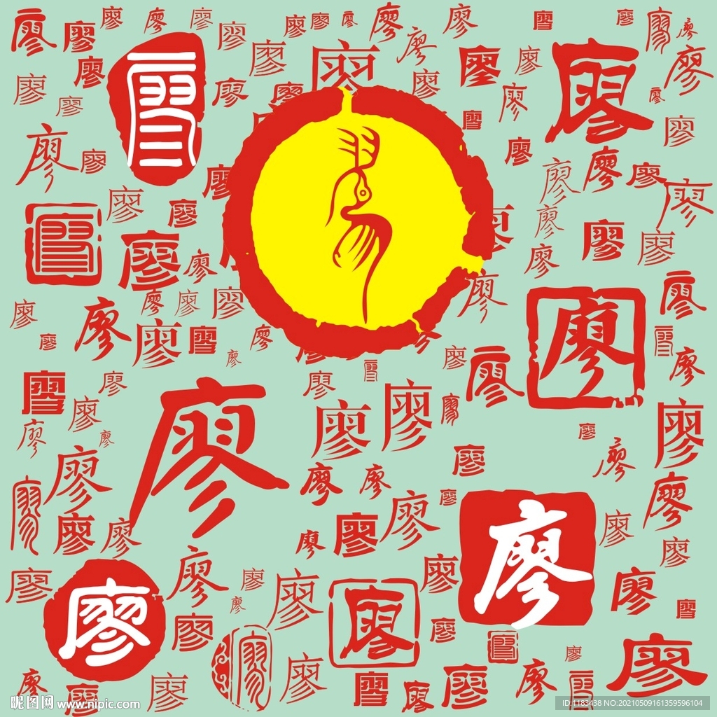 廖姓明星,星光熠熠,自信与成就的力量展现眼前