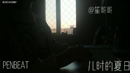 电影夏日狂情,阳光下的温情之旅