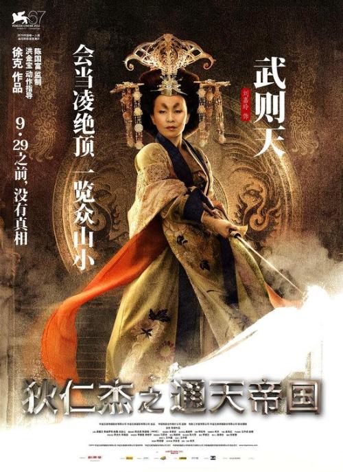 新武则天电影,🎬新武则天电影,震撼演绎女皇传奇人生!💥