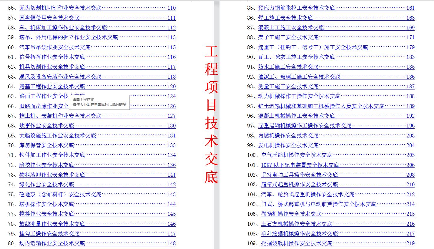 最新监理规范下的温馨日常监管之道