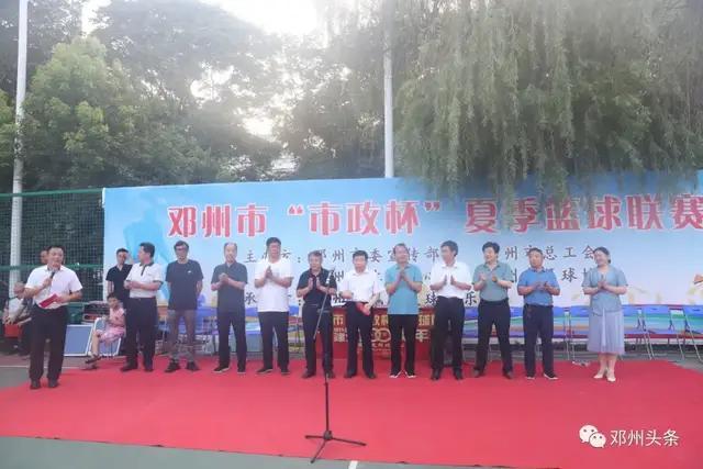 邓州比赛的辉煌篇章,赛场风采与成就展示