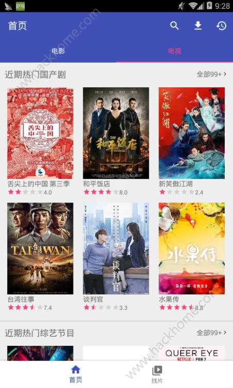 电影天堂最新版,自然美景的探索之旅,唤醒内心的平静与喜悦