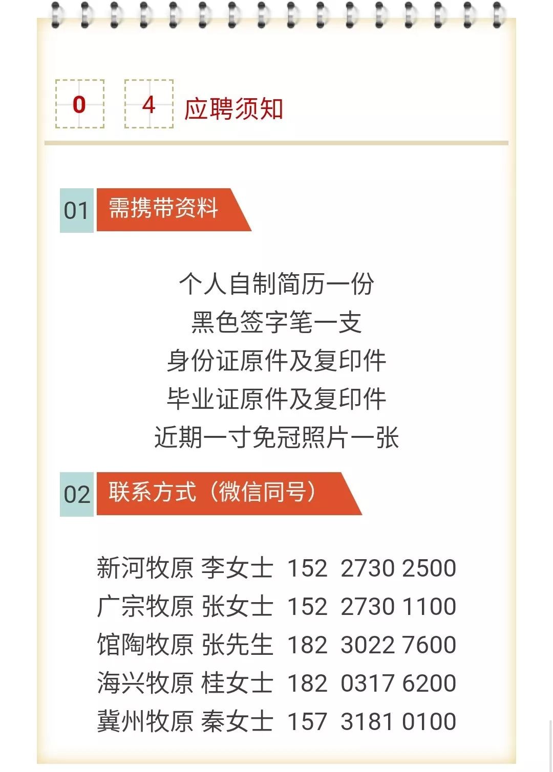 上市公司五险一金详解，步骤指南与注意事项