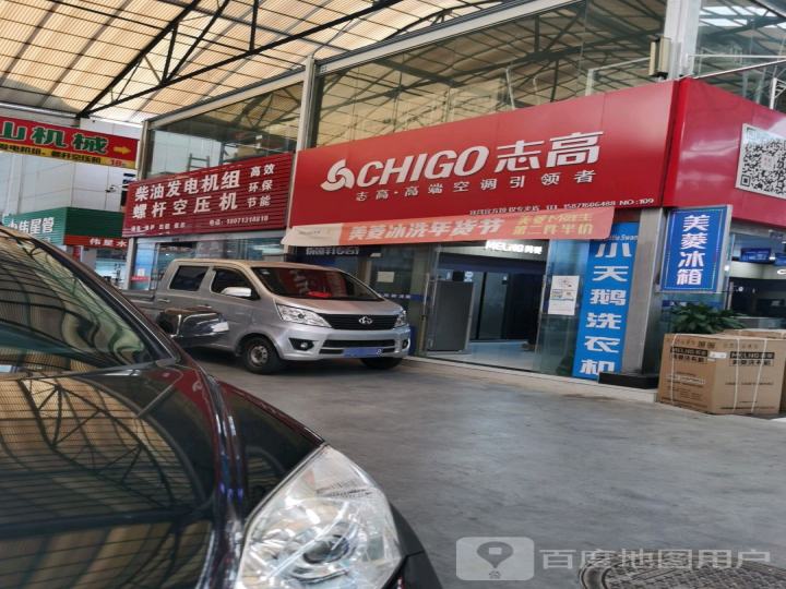 志高股票,志高股票,小巷深处的独特风味探秘