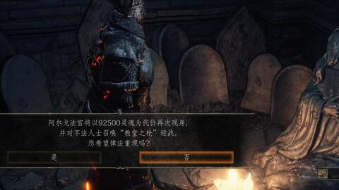 黑魂3最新版刷魂技巧详解,自信与成就感的获取之旅