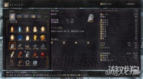 黑魂3最新版刷魂技巧详解,自信与成就感的获取之旅