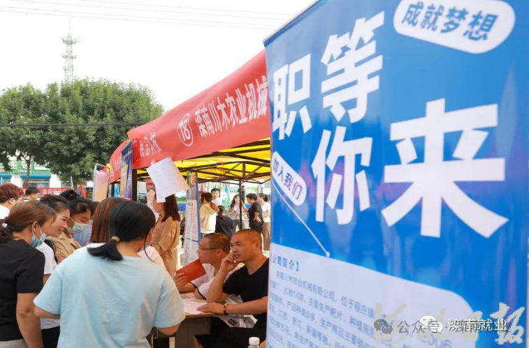 滦南最新招聘信息,滦南最新招聘信息,变化带来自信,学习铸就未来