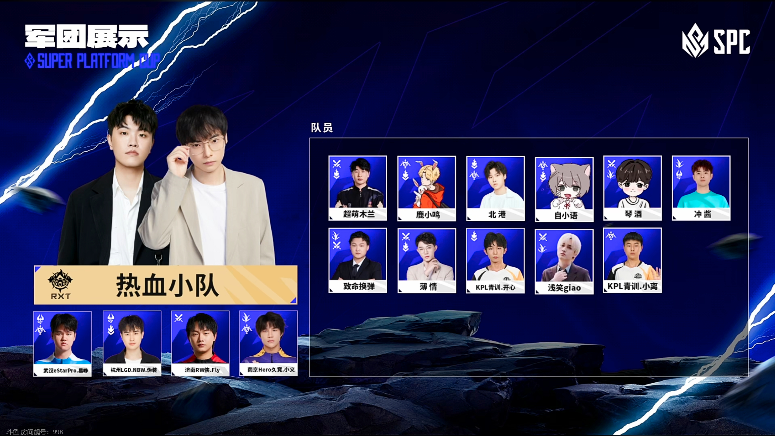 渣团比赛,独特竞技的回顾与深度探析