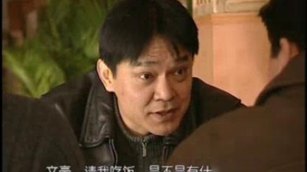 电视剧紧急追捕,任务指南与追捕行动全解析