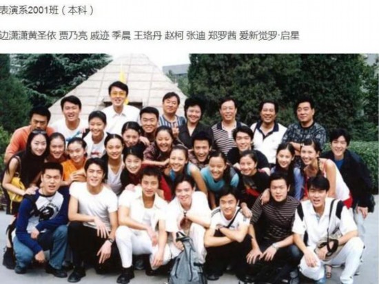 北影明星闪耀影坛,星光熠熠的毕业生风采