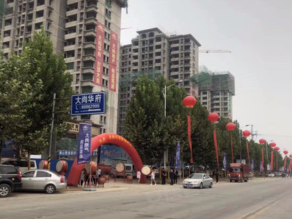 大尚华府最新资讯,探索自然美景,寻觅内心平和之旅