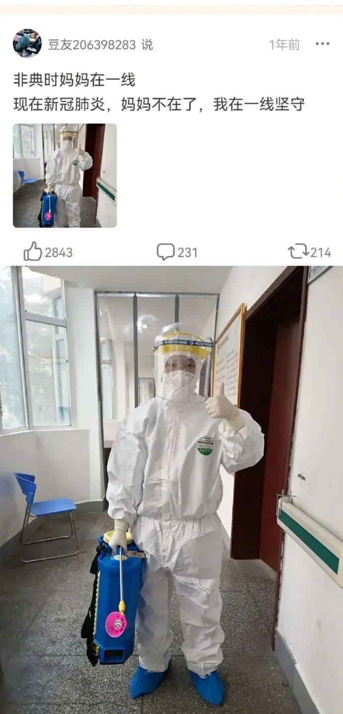 疫情最新趣闻,宅家欢乐时光尽享不停歇