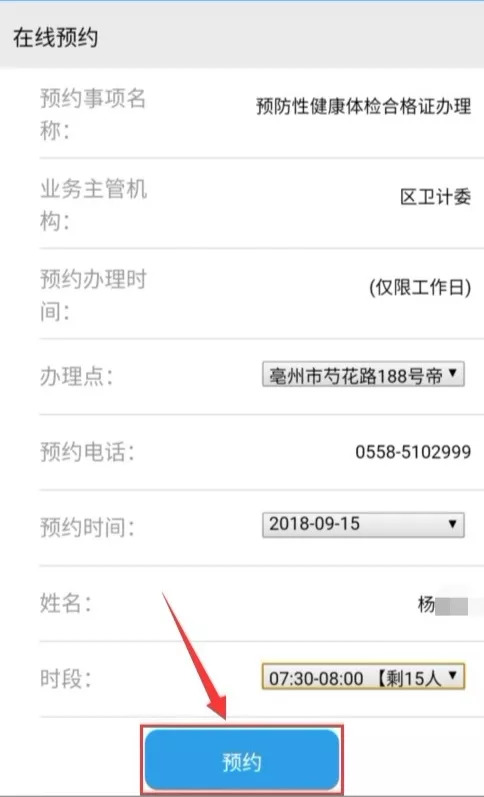 沈阳健康证办理新地点揭秘,隐藏在巷弄深处的健康秘密花园