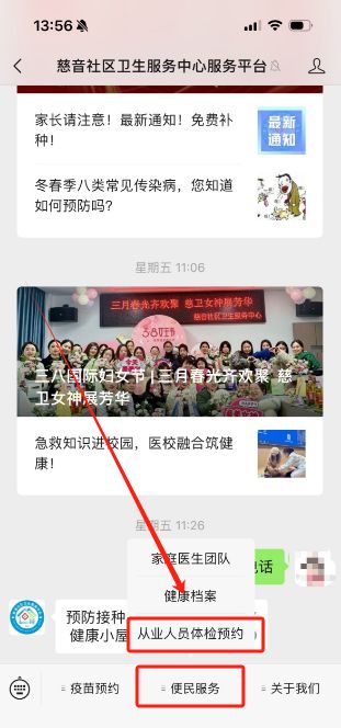 沈阳健康证办理新地点揭秘,隐藏在巷弄深处的健康秘密花园