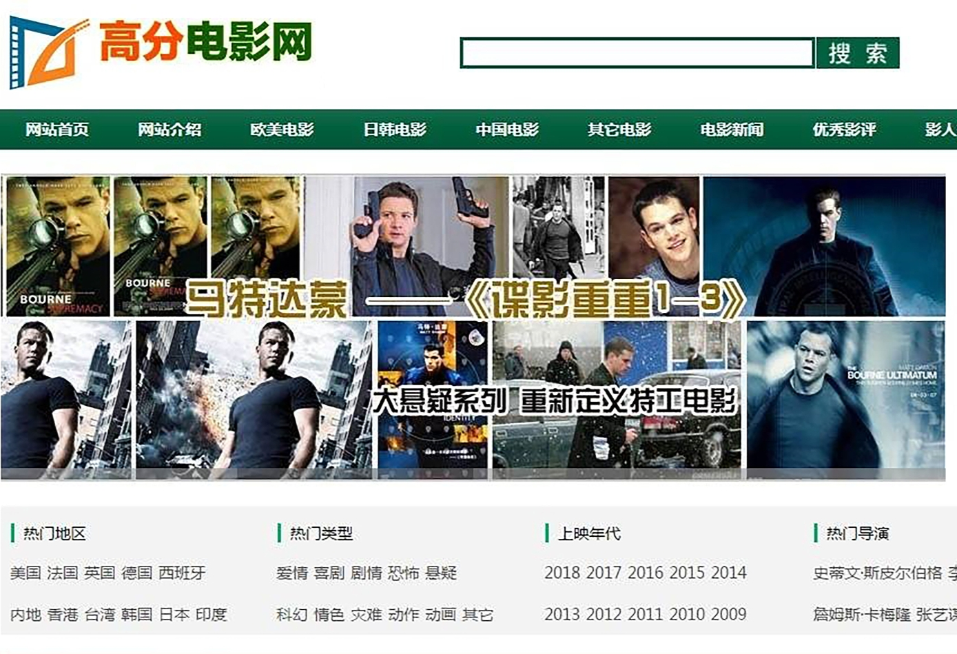 高清电影网,在线观影的新时代体验