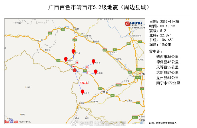 原平地震最新更新,实时动态报告
