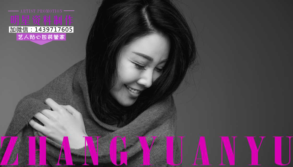 演员专辑揭秘,影视界的璀璨明星探索