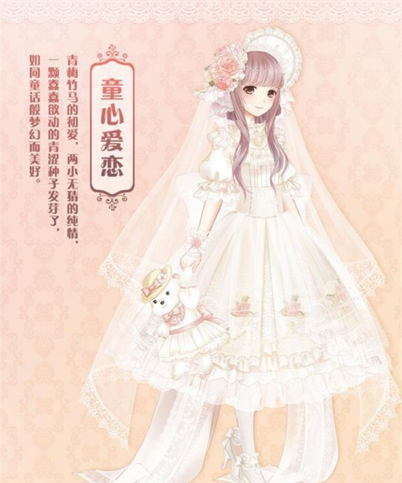 奇迹暖暖活动解答详解,攻略、技巧一网打尽!