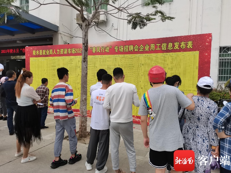 陵水最新职位招聘,与大自然同行,探寻内心平和的职场之旅