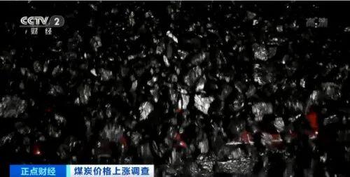煤飞色舞行情火爆,投资热度持续升温