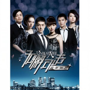 电影无懈可击演员表,自信、变化与成就感的励志之旅