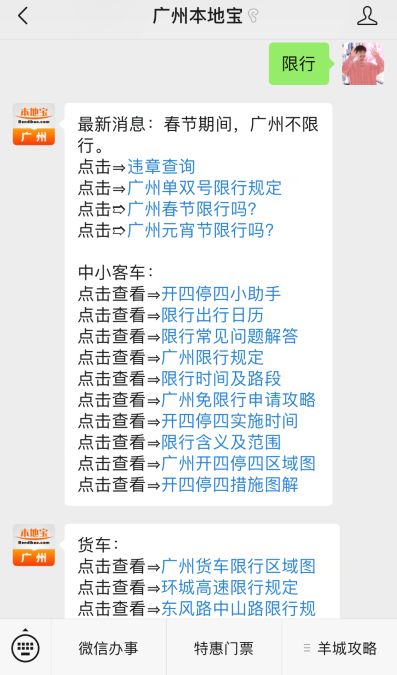 温州车牌号码最新竞价信息解析及竞价动态