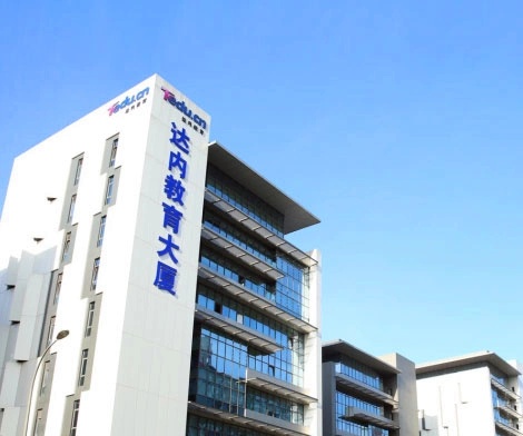 达内资讯,引领科技前沿,塑造数字未来领军者