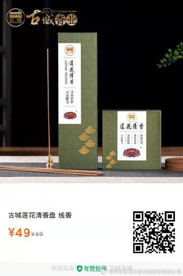 汽车饰品的销售 第283页